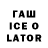 ТГК концентрат Machallow _