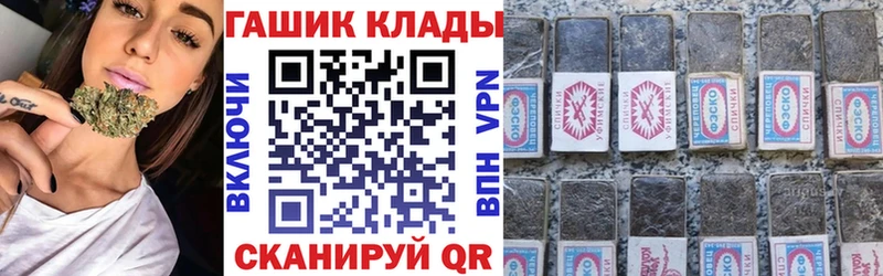 ГАШ Cannabis  закладка  Гагарин 