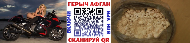 площадка как зайти Гагарин Героин гречка купить закладку