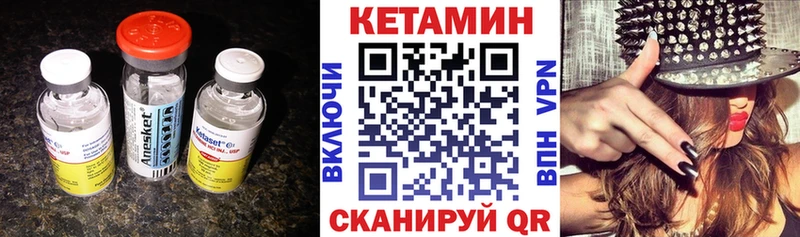 сколько стоит  Гагарин  мориарти формула  КЕТАМИН VHQ 
