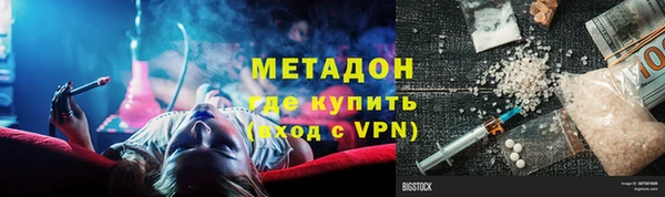 кокаин премиум Бронницы