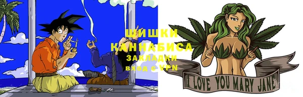 трава Верхний Тагил