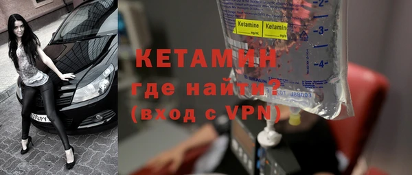 синтетический гашиш Бугульма