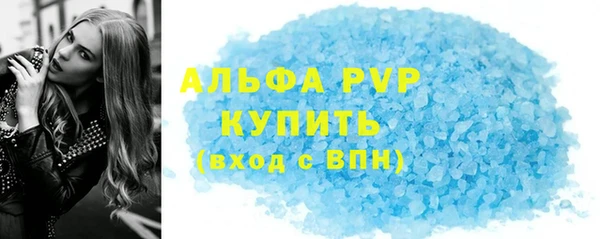 кокаин премиум Бронницы