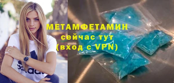 кокаин премиум Бронницы