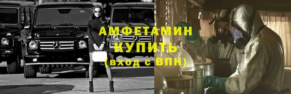 синтетический гашиш Бугульма
