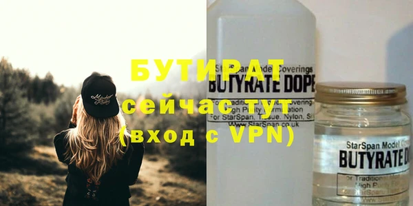 трава Верхний Тагил