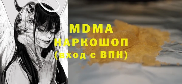 синтетический гашиш Бугульма