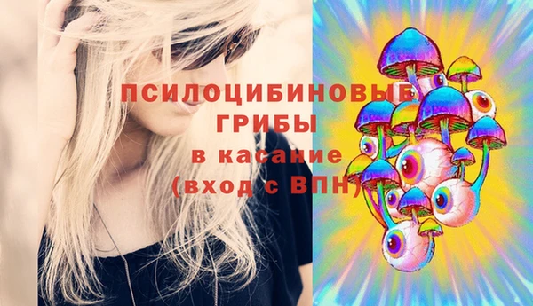 кокаин премиум Бронницы