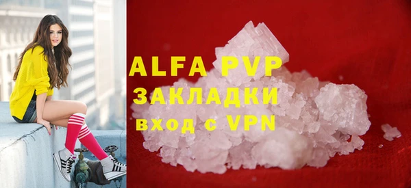 трава Верхний Тагил