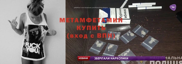 синтетический гашиш Бугульма