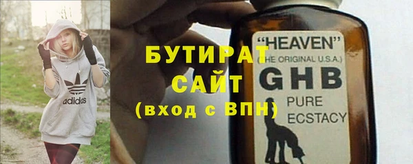 синтетический гашиш Бугульма
