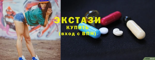 кокаин премиум Бронницы