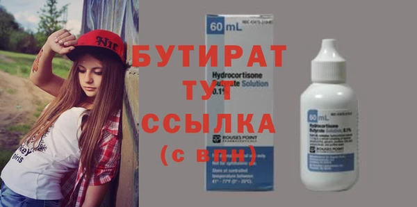 Альфа ПВП Верея
