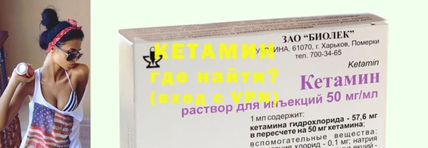 кокаин премиум Бронницы