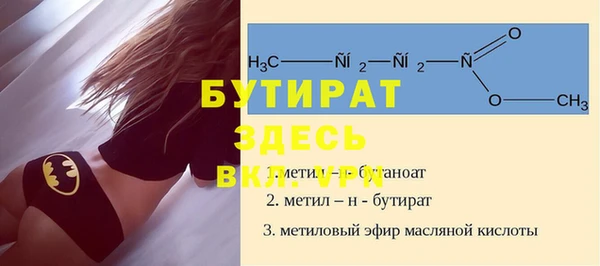 трава Верхний Тагил