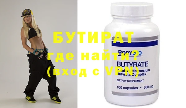 кокаин премиум Бронницы