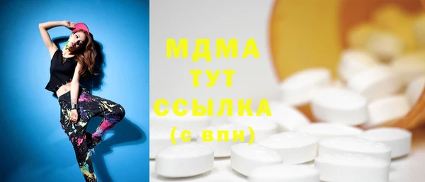 кокаин премиум Бронницы