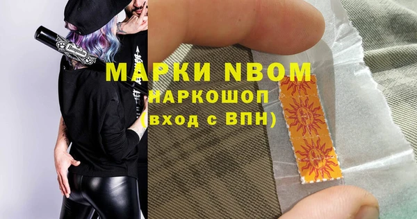 кокаин премиум Бронницы