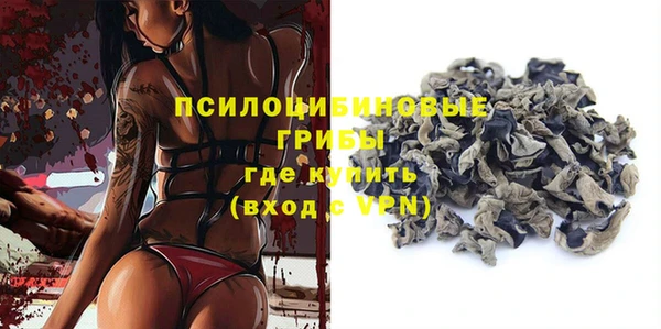 трава Верхний Тагил