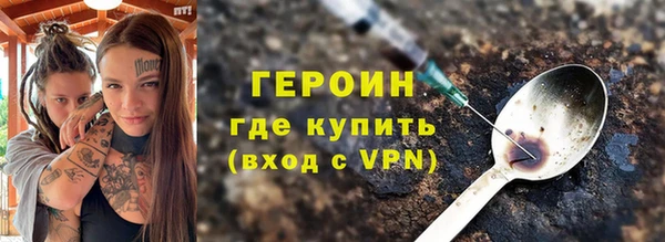 не бодяженный Бородино