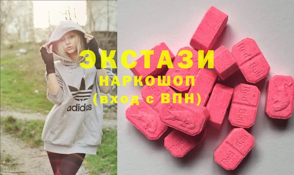 спайс Сатка