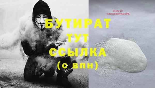 не бодяженный Бородино