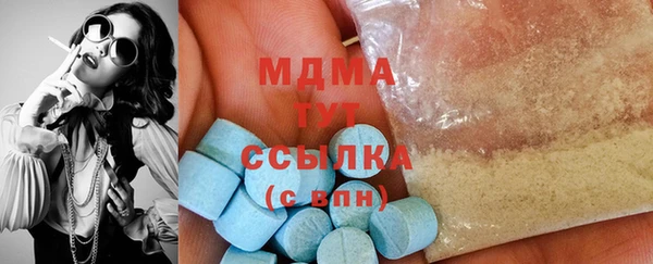 Альфа ПВП Верея