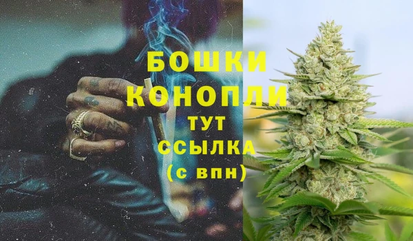 синтетический гашиш Бугульма