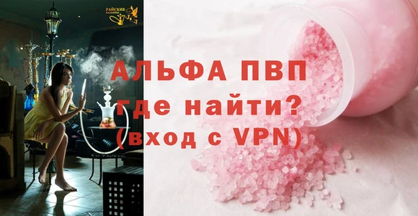 синтетический гашиш Бугульма