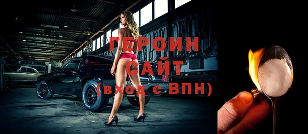 амф Верхнеуральск