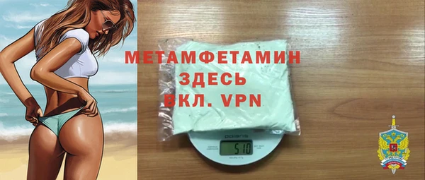 не бодяженный Бородино