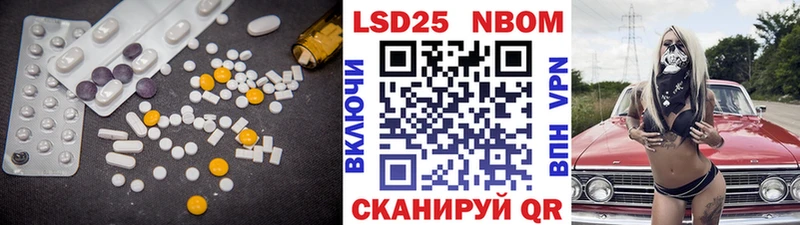 LSD-25 экстази кислота  Гагарин 