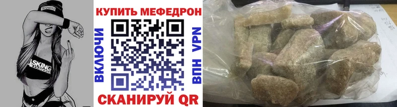 хочу наркоту  Гагарин  Мефедрон 4 MMC 