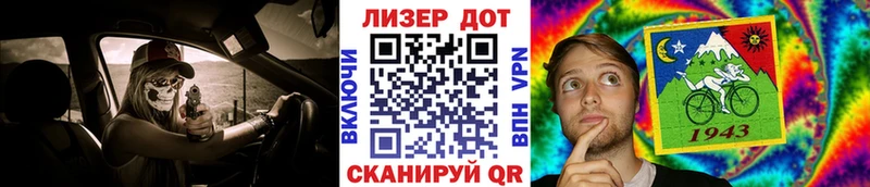 Наркотические марки 1500мкг Гагарин