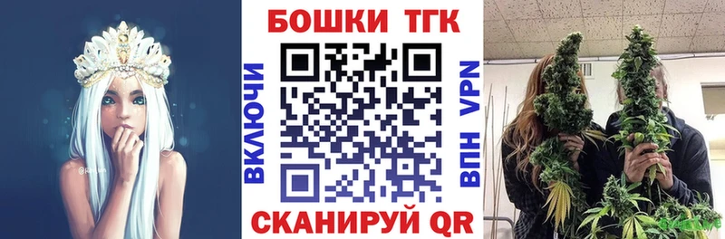 Бошки марихуана план  Гагарин 